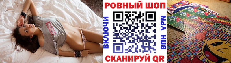 Галлюциногенные грибы Нальчик
