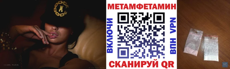 АМФЕТАМИН VHQ  Нальчик 