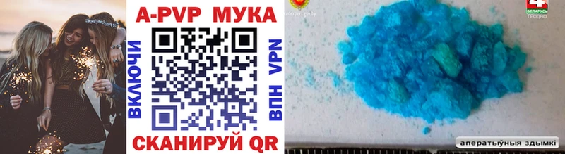 Alpha-PVP Соль  Нальчик 