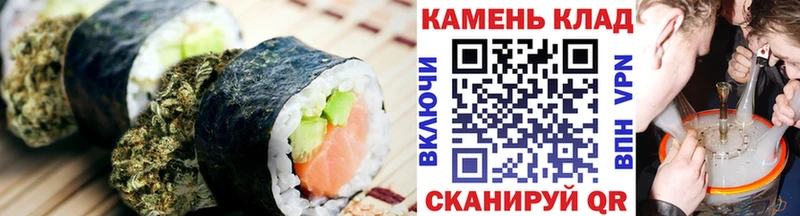 Cannafood конопля  наркошоп  Нальчик 