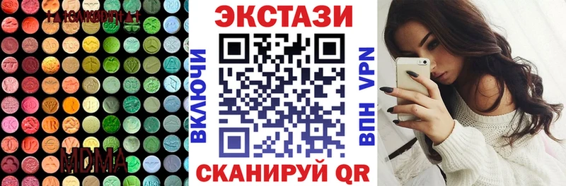 цены наркотик  Нальчик  ЭКСТАЗИ 280 MDMA 