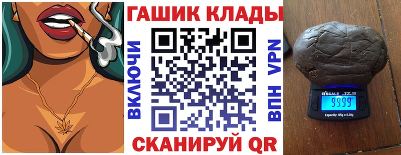 ГАШИШ хэш  Нальчик 