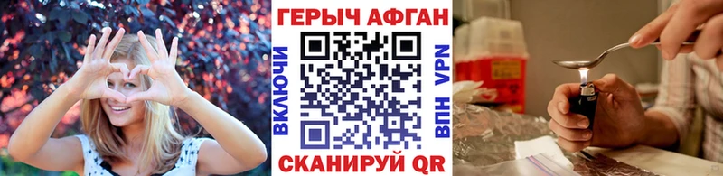 kraken ТОР  Нальчик  Героин белый 