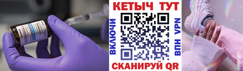 КЕТАМИН VHQ  Нальчик 