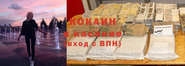 мет Нефтекумск