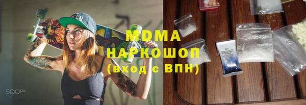 мет Нефтекумск