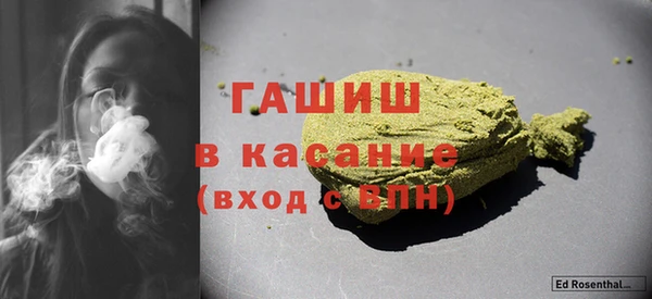 бошки Нефтегорск