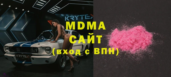 бошки Нефтегорск
