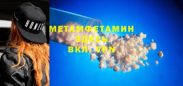бошки Нефтегорск
