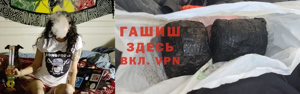 эйфоретик Аша
