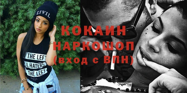 ешки Ахтубинск