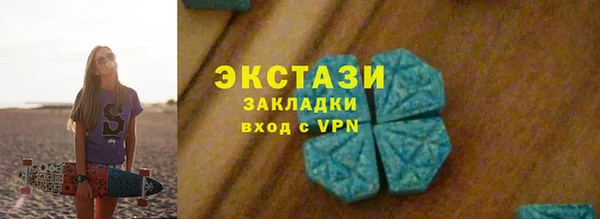 мет Нефтекумск