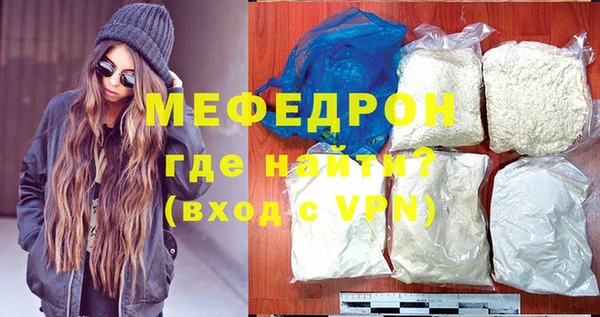 бошки Нефтегорск