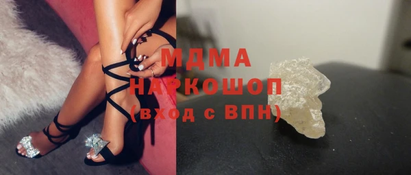 прущие грибы Нея
