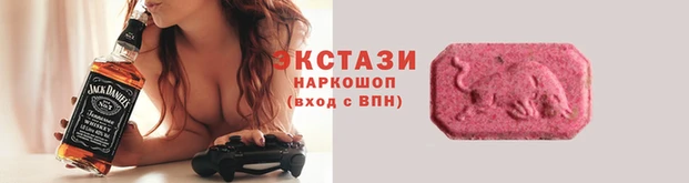 эйфоретик Аша