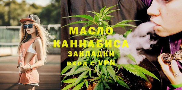 бошки Нефтегорск