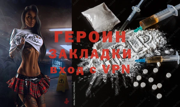прущие грибы Нея