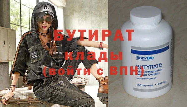мет Нефтекумск