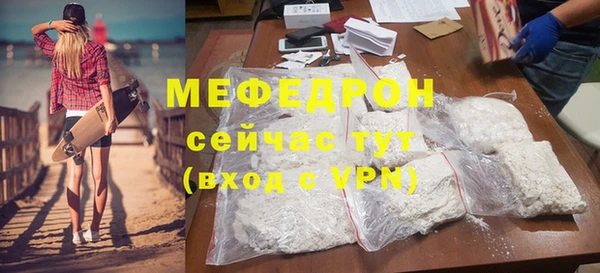бошки Нефтегорск