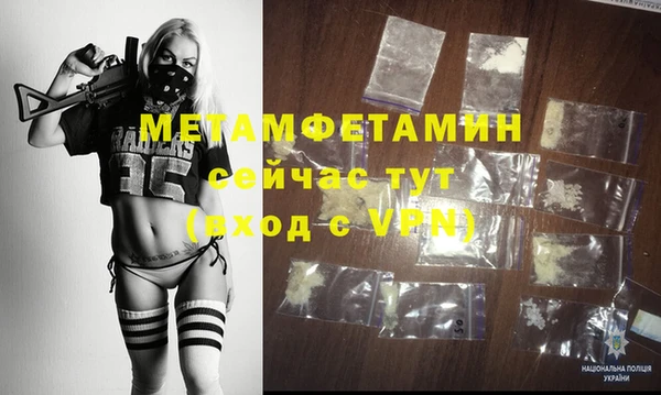 бошки Нефтегорск