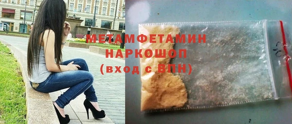 мет Нефтекумск
