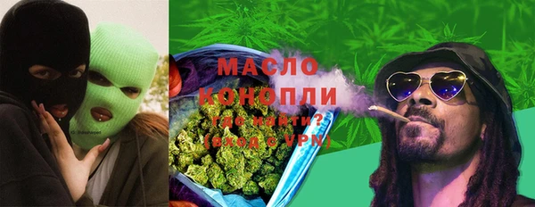 бошки Нефтегорск
