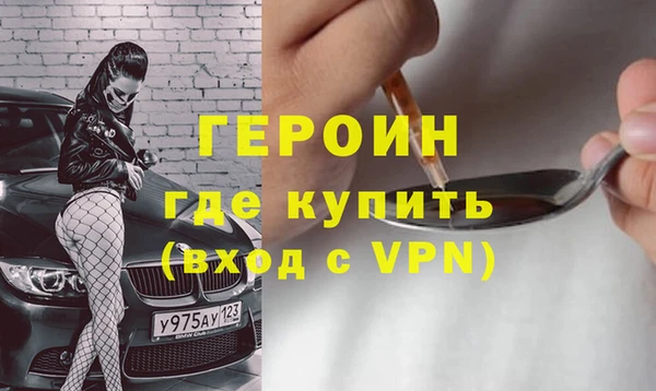 эйфоретик Аша