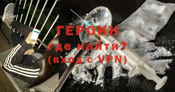 бошки Нефтегорск