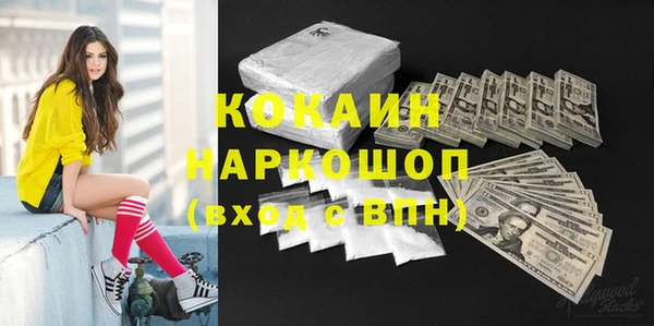мет Нефтекумск