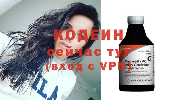 бошки Нефтегорск
