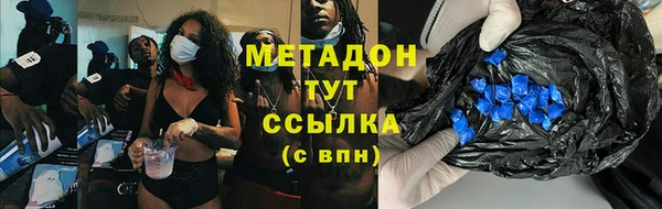 бошки Нефтегорск