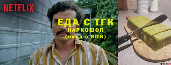 прущие грибы Нея