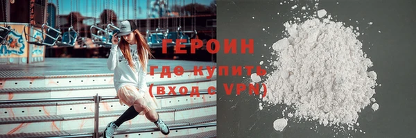 прущие грибы Нея