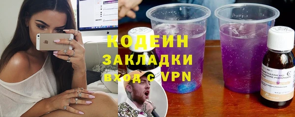 мет Нефтекумск