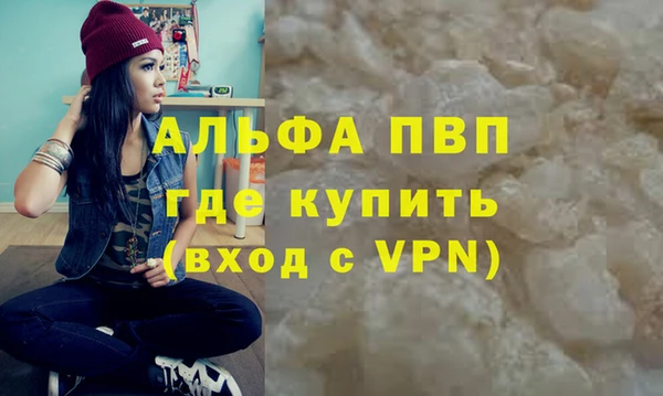 бошки Нефтегорск