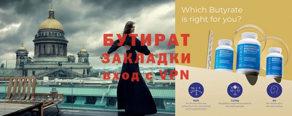 прущие грибы Нея