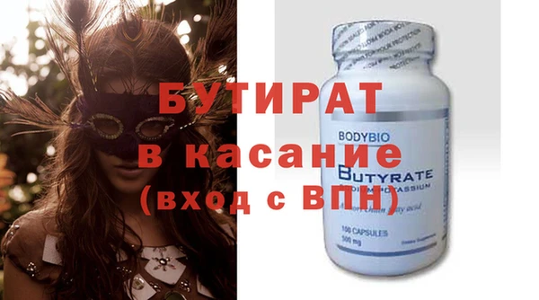 прущие грибы Нея