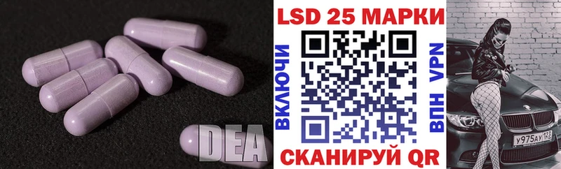 ЛСД экстази ecstasy Нальчик