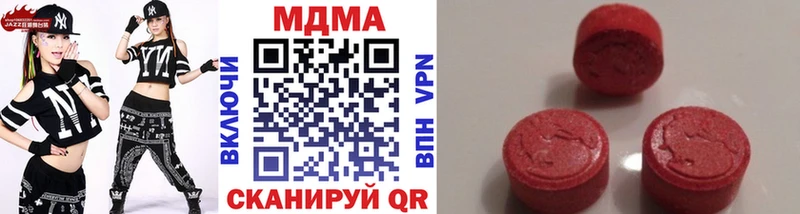 MDMA Molly  Нальчик 
