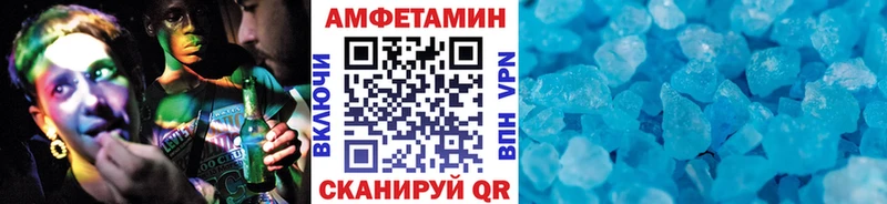 Метамфетамин Декстрометамфетамин 99.9%  сколько стоит  Нальчик 