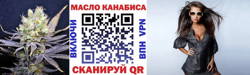 Дистиллят ТГК гашишное масло  Нальчик 