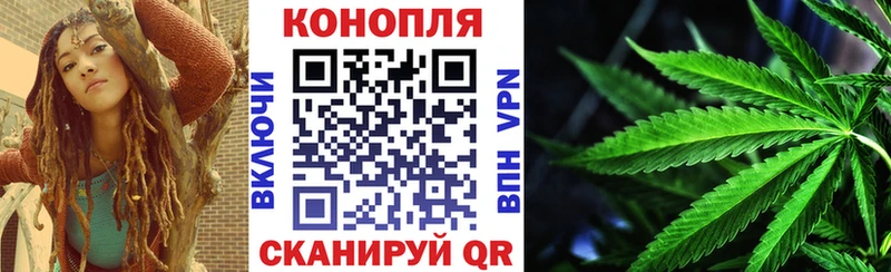 Конопля Ganja  Нальчик 